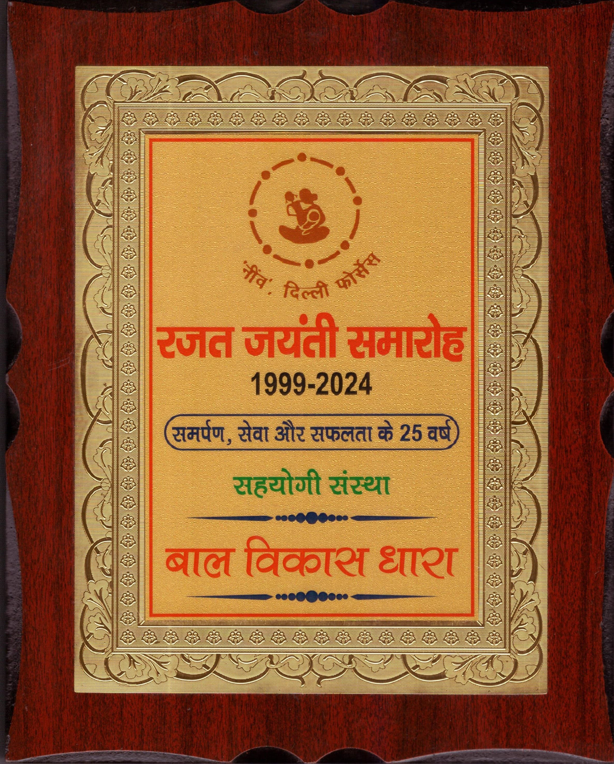 certificate-1