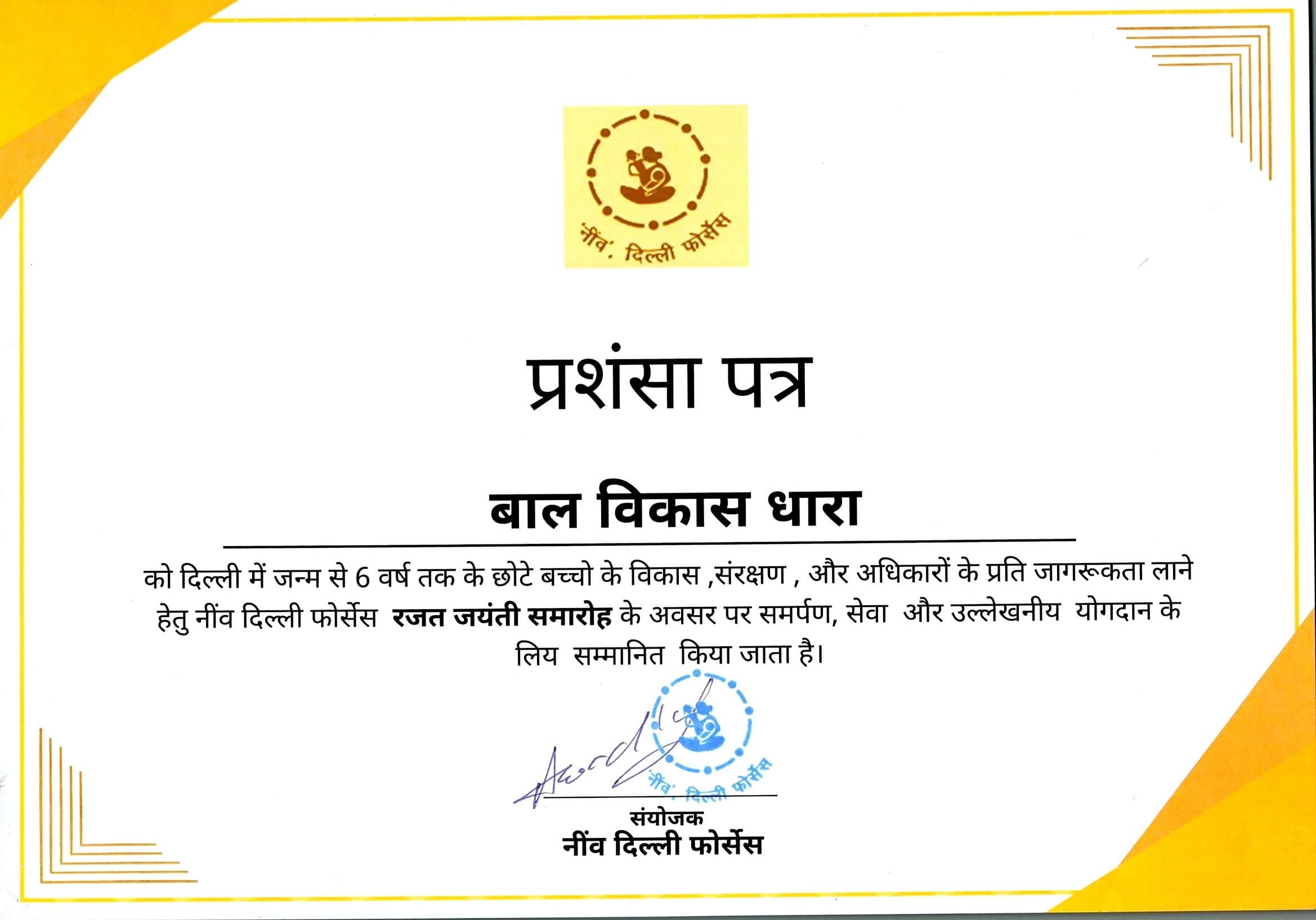 certificate-2